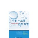 밸류리빙사