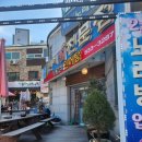 한나루 민어회 이미지