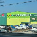 우리식자재마트 | 김해 야묵자식자재마트 후기, 행사기간 가격 진짜 쌀까?