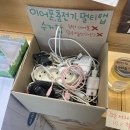 지구랑가게