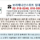 나산빌딩 이미지