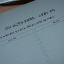 나현주 카카오 검색결과
