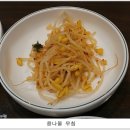 주문진생태찌개 - 양양군 | 주문진생태찌개