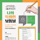 주안도서관 이미지