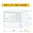 정광슈퍼 이미지