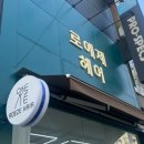 로에제헤어