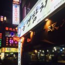 유연참치 이미지