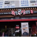 족발신선생김포감정점