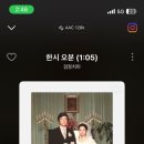 한시오분 이미지