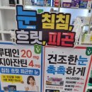 삼정의료기 이미지