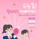 오산맑은피부과의원 이미지