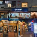 선미네집 이미지