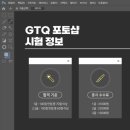 디자인실무 / 디자인취업 하기!! / 포토샵 / 일러스트 / 취업/ 실무/디자인 포트폴리오