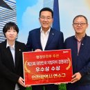 대한민국지방자치경영대전 서울일보