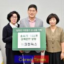 원크린㈜ 이미지