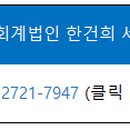 법인성운