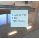 해솔약품 이미지