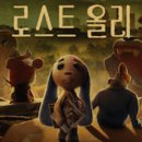 로지잡화점