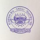 이월드 관광안내소 이미지