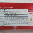 신마산태평양약국 이미지