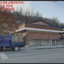 쌍용4리마을회관 이미지