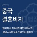 SMB 행정사 사무소 이미지