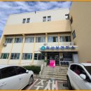 보안보건지소 이미지