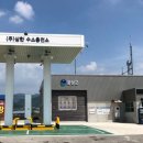 삼한수소충전소