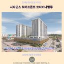 시타딘스 워터프론트 코타키나발루 후기 코타키나발루 추천 숙소
