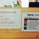 꿈지락작은도서관 이미지