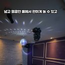 썸씽 노래타운 이미지