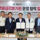 베데스다복음병원 연합뉴스
