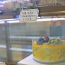 가토 베이커리