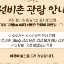 갤러리선비촌 네이버블로그