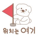 멍는개남는댕