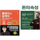 은성원 쇼핑하우