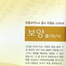 수생한의원 이미지