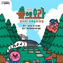초록숲도서관 이미지