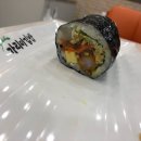 가리미김밥석사