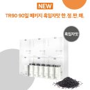 뉴스킨 파마넥스 - 해운대구 | 뉴스킨 파마넥스