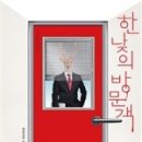 창해디자인