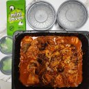 대명찜마을