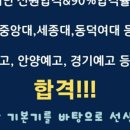 S.B연기입시학원