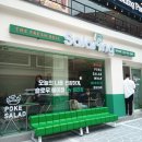 샐러링 대학로 | 혜화 맛집 | 동숭동동 샐러드 | 혜화...메뉴 | 비건 | 채식 | 내돈내산 | 솔직후기