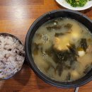 진소집밥 네이버블로그