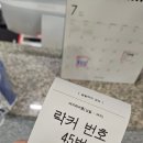 백경인포시스템주 | 동래 클래스윔 후기 :: 클래스윔동래, 동래수영장 가격 정보, 동래헬스장 결합권 꿀팁