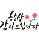 곱창주세요 이미지