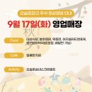 (주)베베드키즈 이미지
