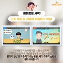 하이탑공부방