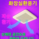 소보면 화장실 이미지